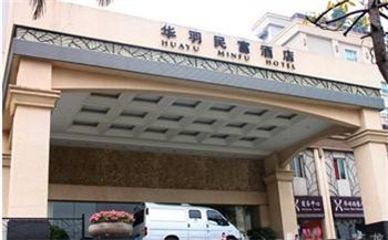 珠海华羽民富大酒店已安装嘉鑫感应门