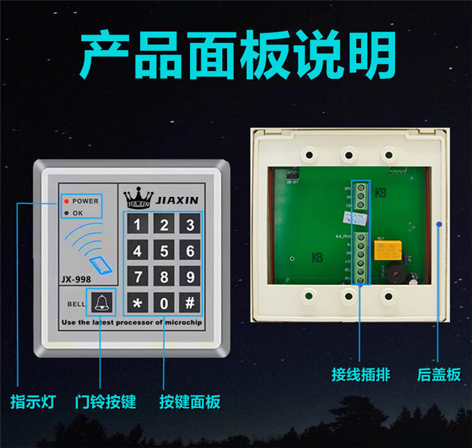 通道自动门日常使用常见问题及故障维护方法