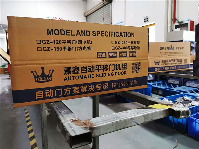 珠海磁悬浮自动门安装步骤详解,让您使用的更放心