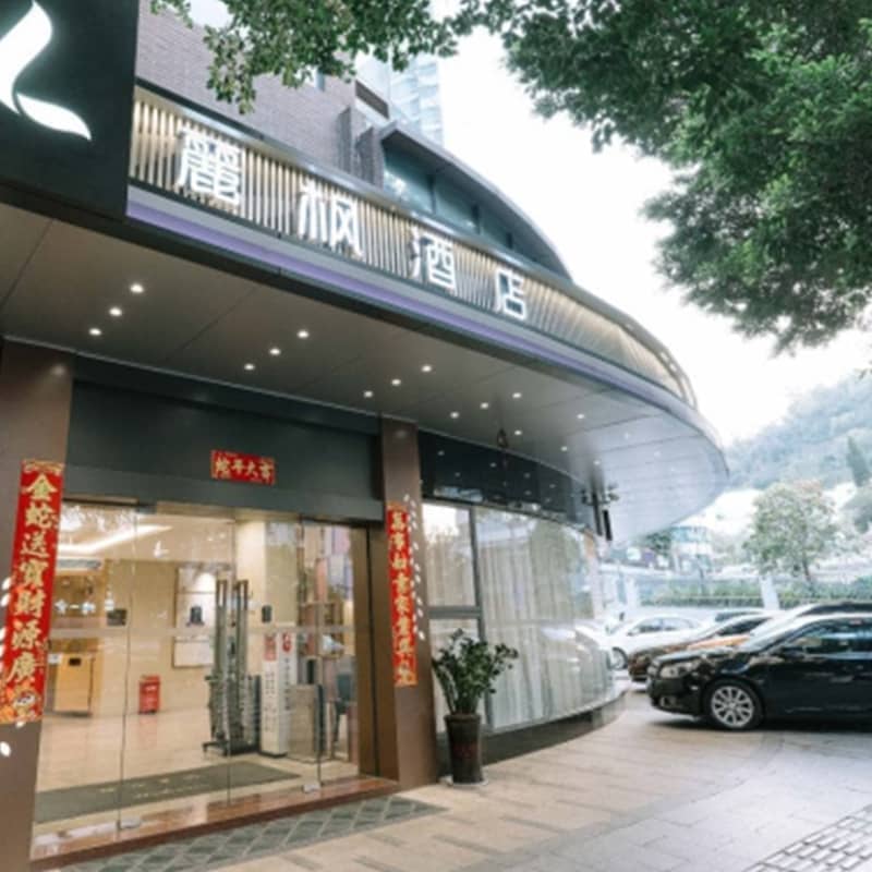 麗枫酒店(珠海情侣中路日月贝歌剧院店)