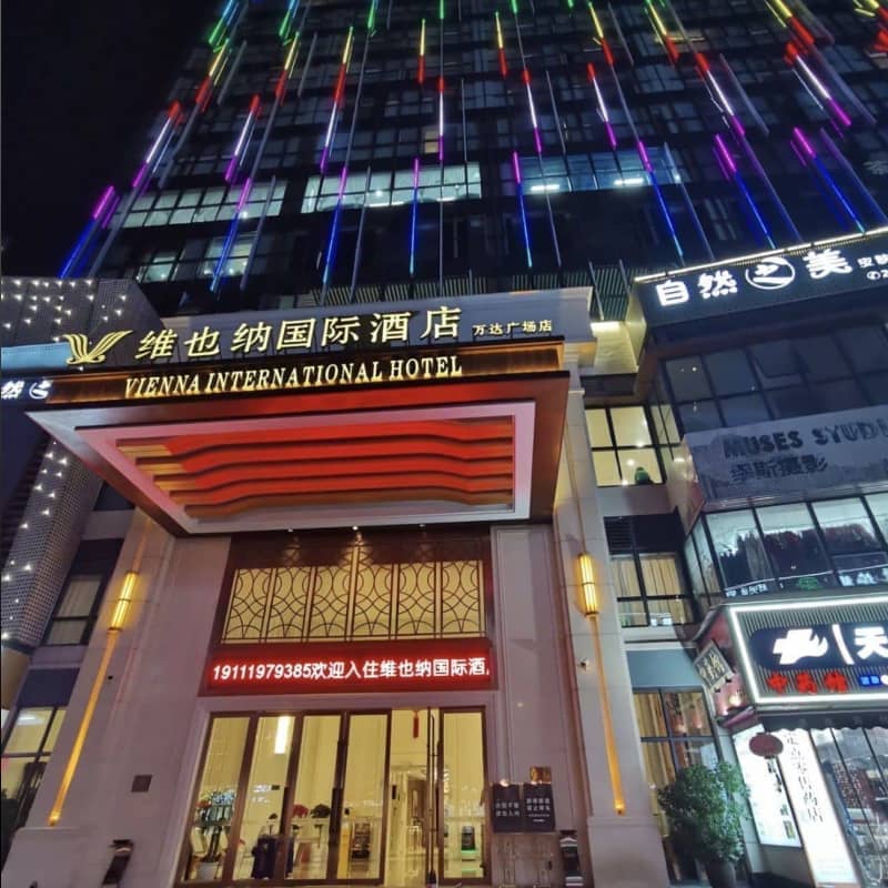 维也纳国际酒店(珠海情侣路日月贝大剧院店)