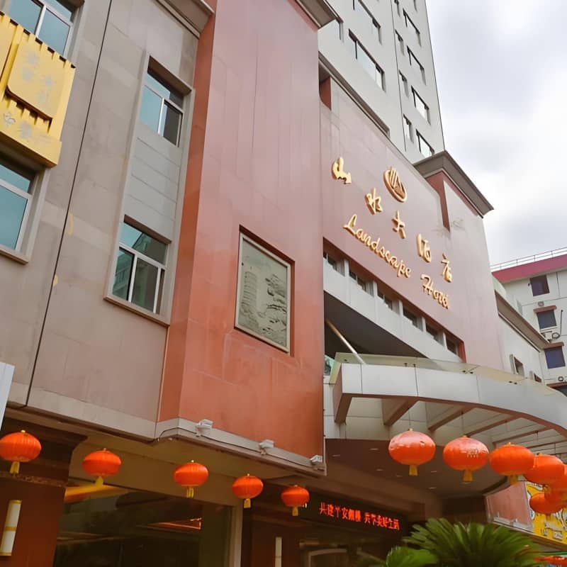 山水商务酒店(珠海拱北情侣南路店)